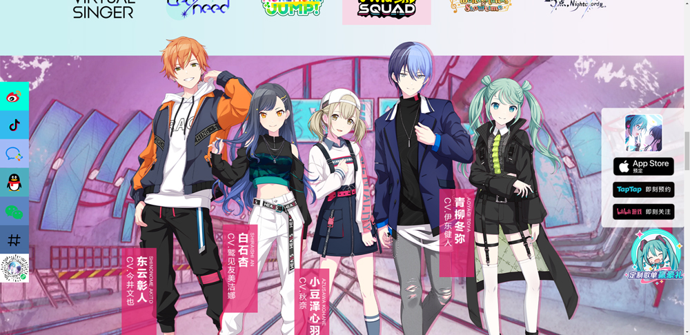 初音未来缤纷舞台国服官方版 v6.0.0