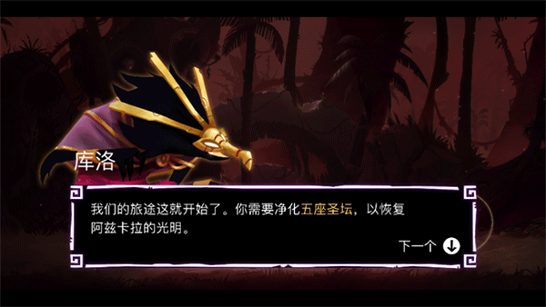 暗影之中手游官方版 v1.5.3