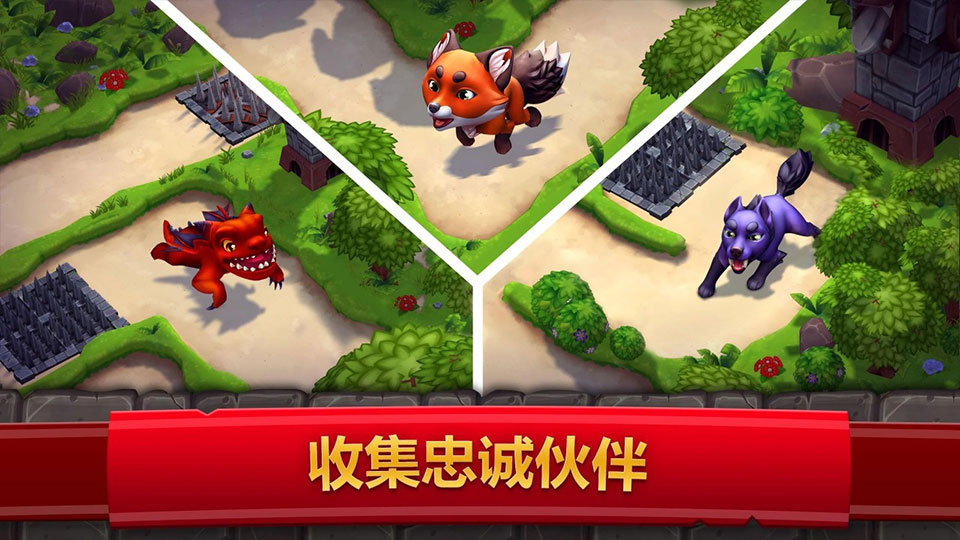 皇家起义2中文最新版 v12.4.0