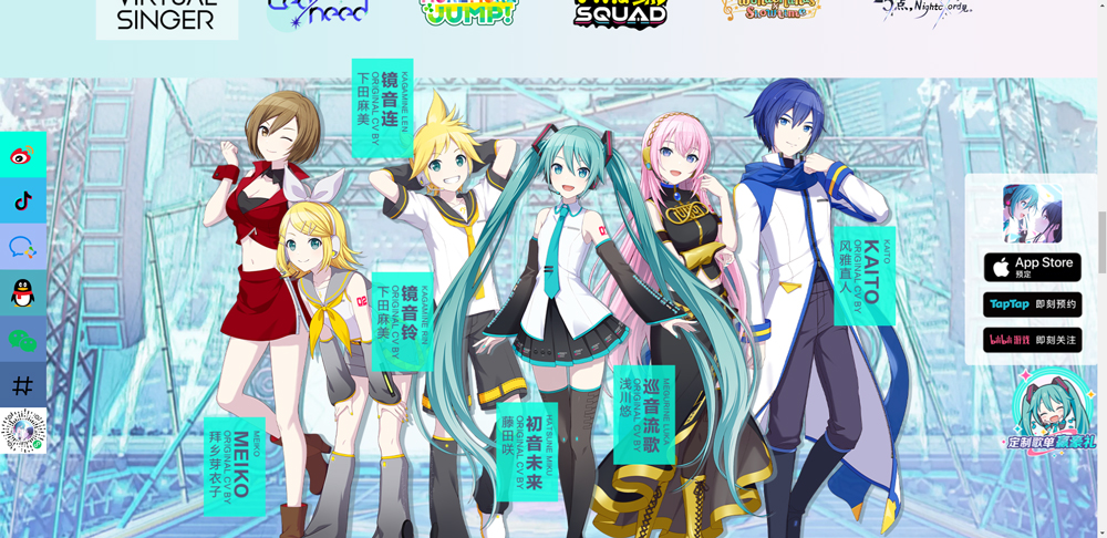 初音未来缤纷舞台国服官方版 v6.0.0