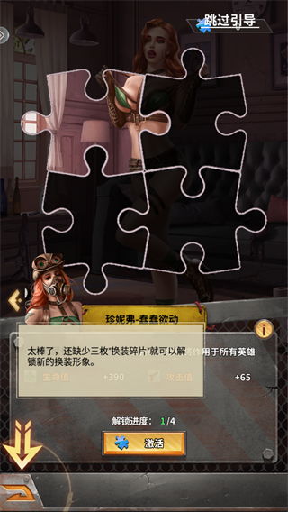 疯狂保卫战官方版 v1.5.976