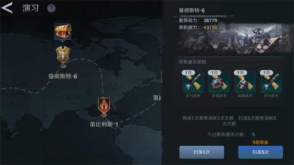 人类纪元崛起九游版 v0.1.7