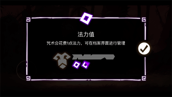 暗影之中手游官方版 v1.5.3