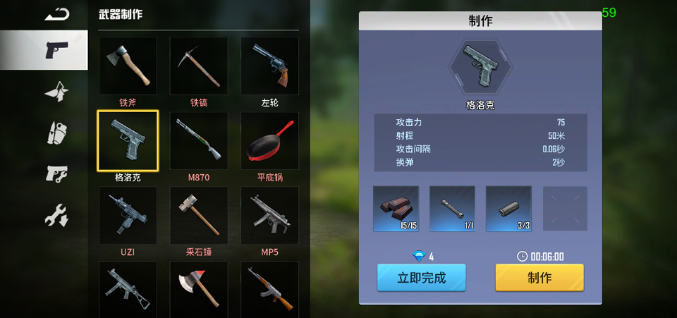 海域重启手游官方版 v1.0.0