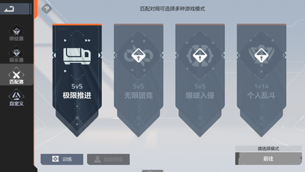 卡拉彼丘手游测试服 v1.1.6.4