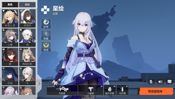 卡拉彼丘手游测试服 v1.1.6.4