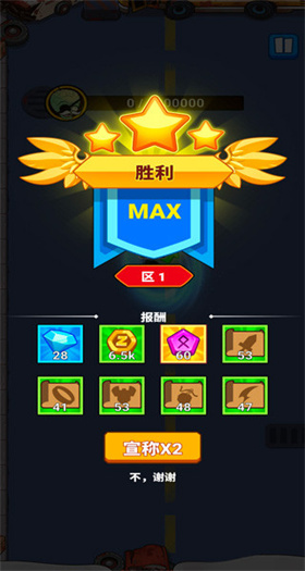 亡灵之城中文版游戏官方版 v4.4.6