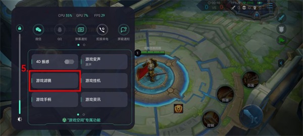 OPPO游戏空间官方版 v10.35.2