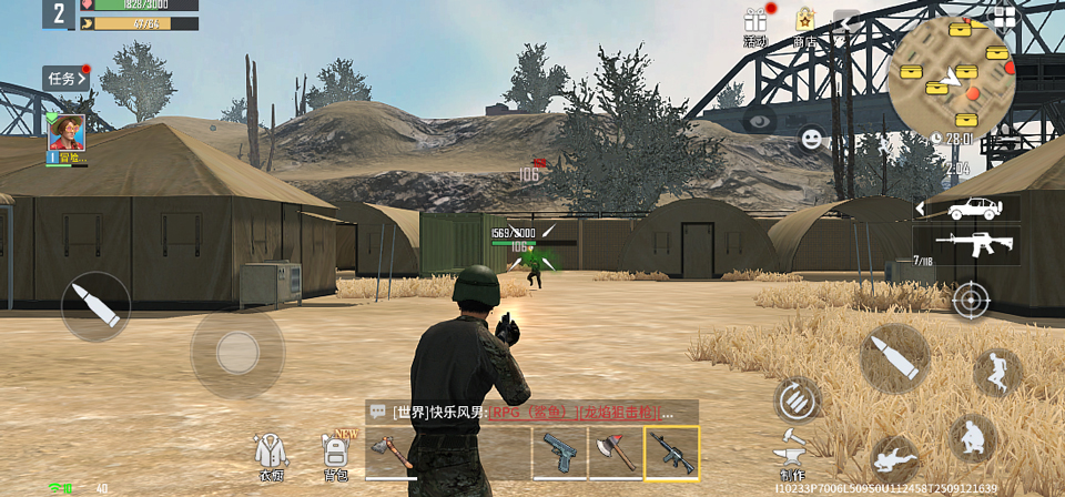 海域重启手游官方版 v1.0.0