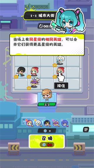 泡泡计划游戏官方版 v1.0.4