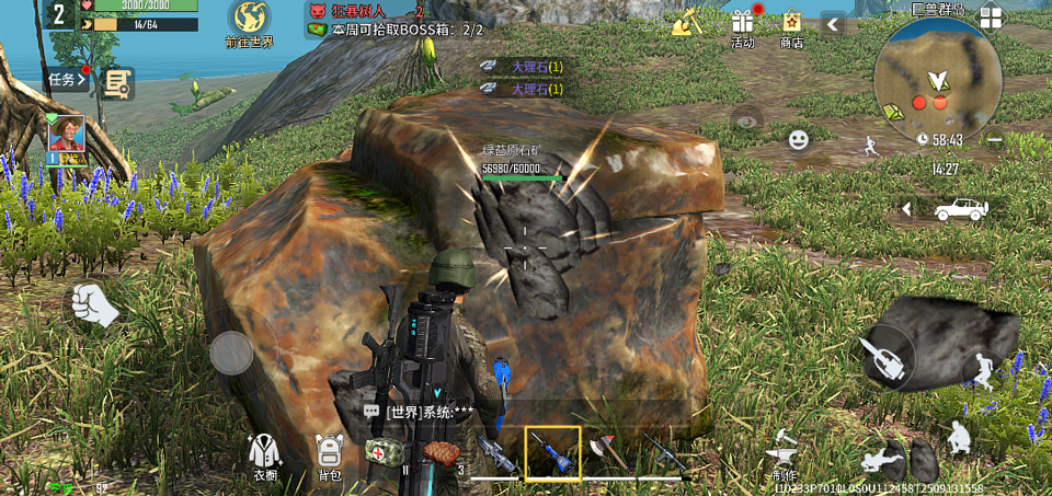 海域重启手游官方版 v1.0.0
