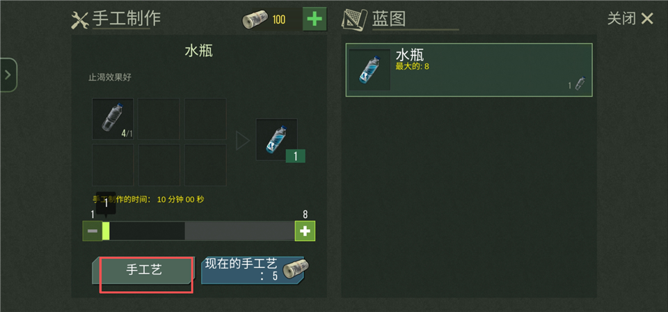 捕食日作弊菜单MOD版 v15.3.53