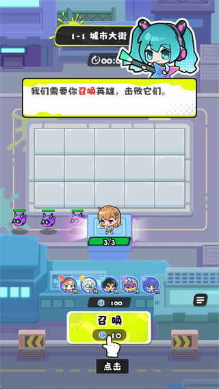 泡泡计划游戏官方版 v1.0.4