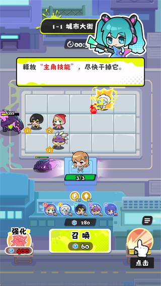 泡泡计划游戏官方版 v1.0.4