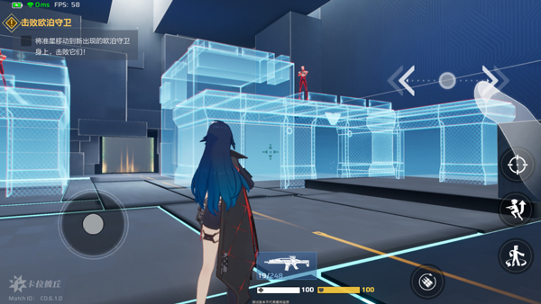 卡拉彼丘手游测试服 v1.1.6.4