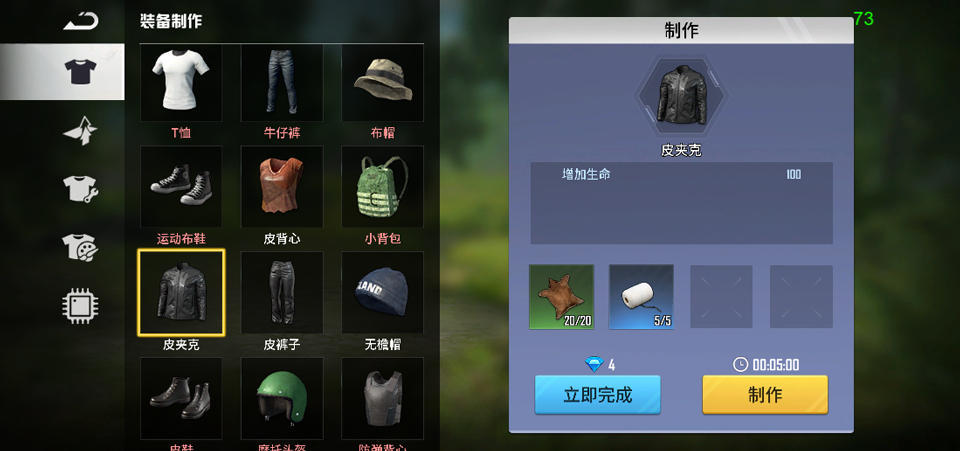 海域重启手游官方版 v1.0.0