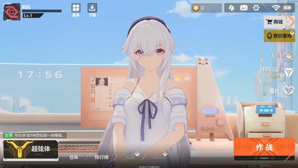 卡拉彼丘手游测试服 v1.1.6.4