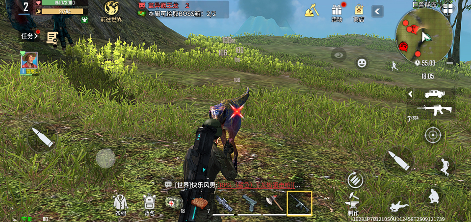 海域重启手游官方版 v1.0.0