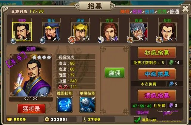 塔王之王华为版 v1.47.54