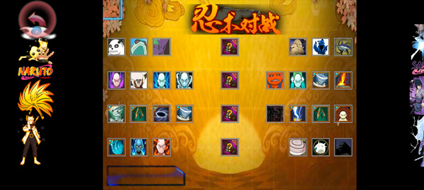 旭火影忍者单机版 v1.3.1