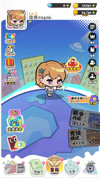 泡泡计划游戏官方版 v1.0.4