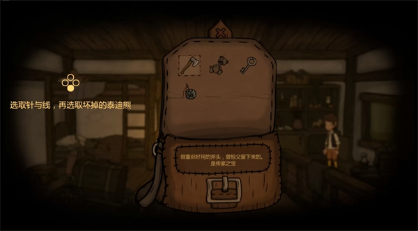 惊悚故事2官方版 v1.02