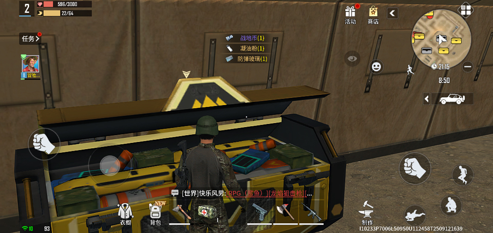 海域重启手游官方版 v1.0.0