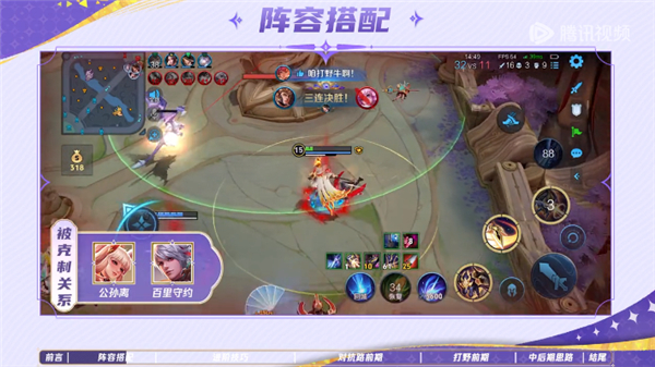 王者荣耀2026最新版 v11.4.1.1