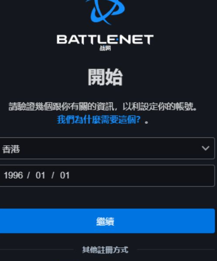 炉石传说国际服官方版 v35.6.243002