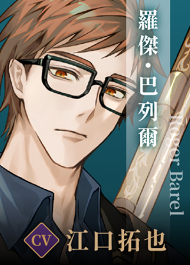 美男恶徒官方版 v1.0.3