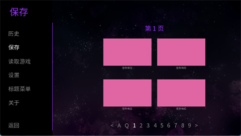 寄生虫之爱