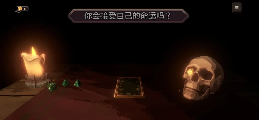 战斗的命运游戏官方版 v1.0.1