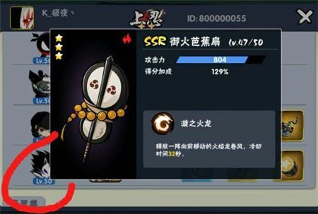忍者必须死3 oppo版 v2.0.104