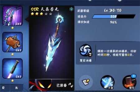 忍者必须死3 oppo版 v2.0.104