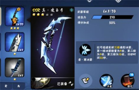 忍者必须死3 oppo版 v2.0.104