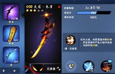 忍者必须死3 oppo版 v2.0.104