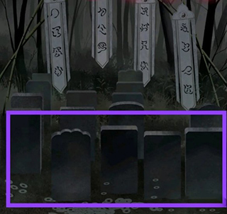 纸嫁衣1官方版 v1.9.0