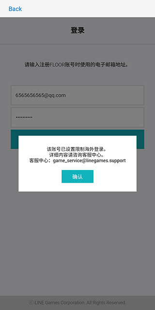 恶月十三手游官方版 v3.43.1002
