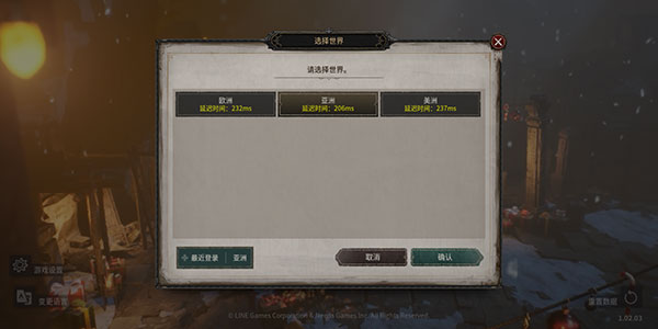 恶月十三手游官方版 v3.43.1002