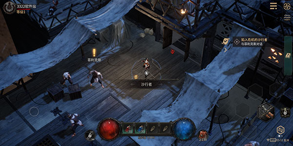 恶月十三手游官方版 v3.43.1002