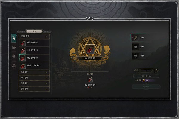 恶月十三手游官方版 v3.43.1002