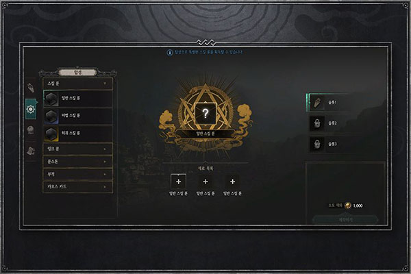恶月十三手游官方版 v3.43.1002