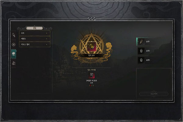 恶月十三手游官方版 v3.43.1002