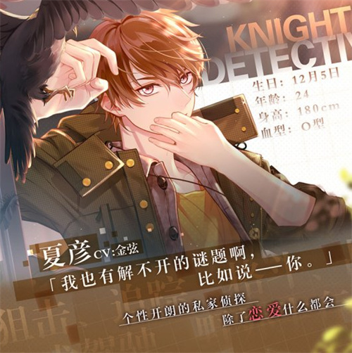 未定事件簿国际服最新版(Tears of Themis) v5.5.0