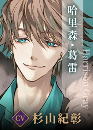 美男恶徒官方版 v1.0.3