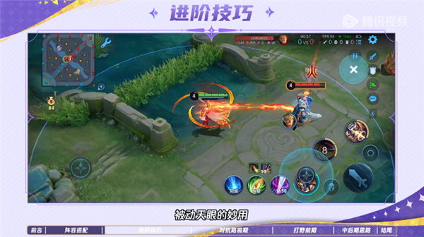 王者荣耀2026最新版 v11.4.1.1