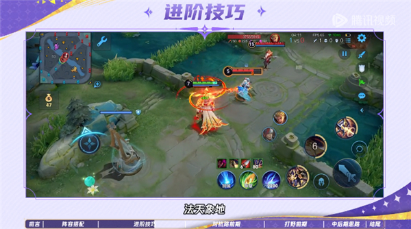 王者荣耀2026最新版 v11.4.1.1