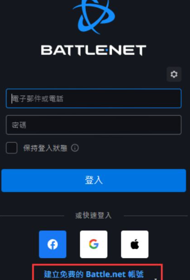 炉石传说国际服官方版 v35.6.243002