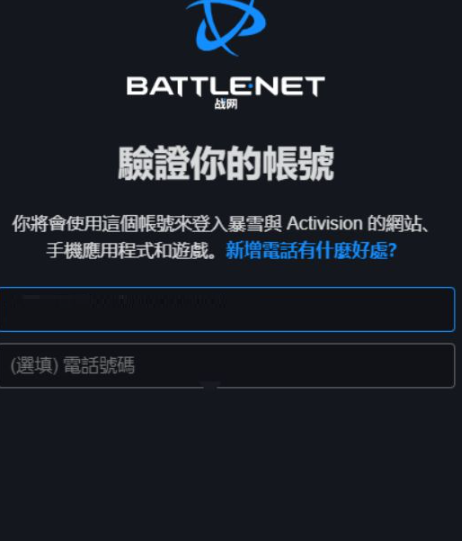 炉石传说国际服官方版 v35.6.243002