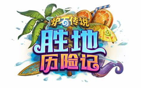 炉石传说国际服官方版 v35.6.243002